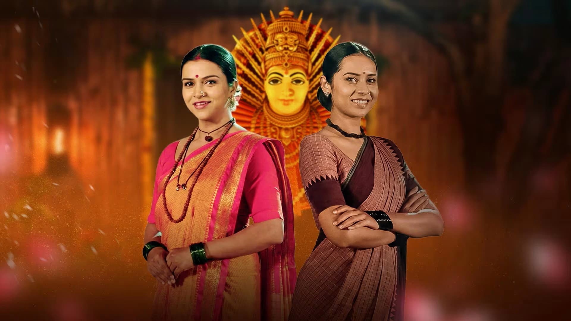 Udho Udho Shri Renuka Yellamma