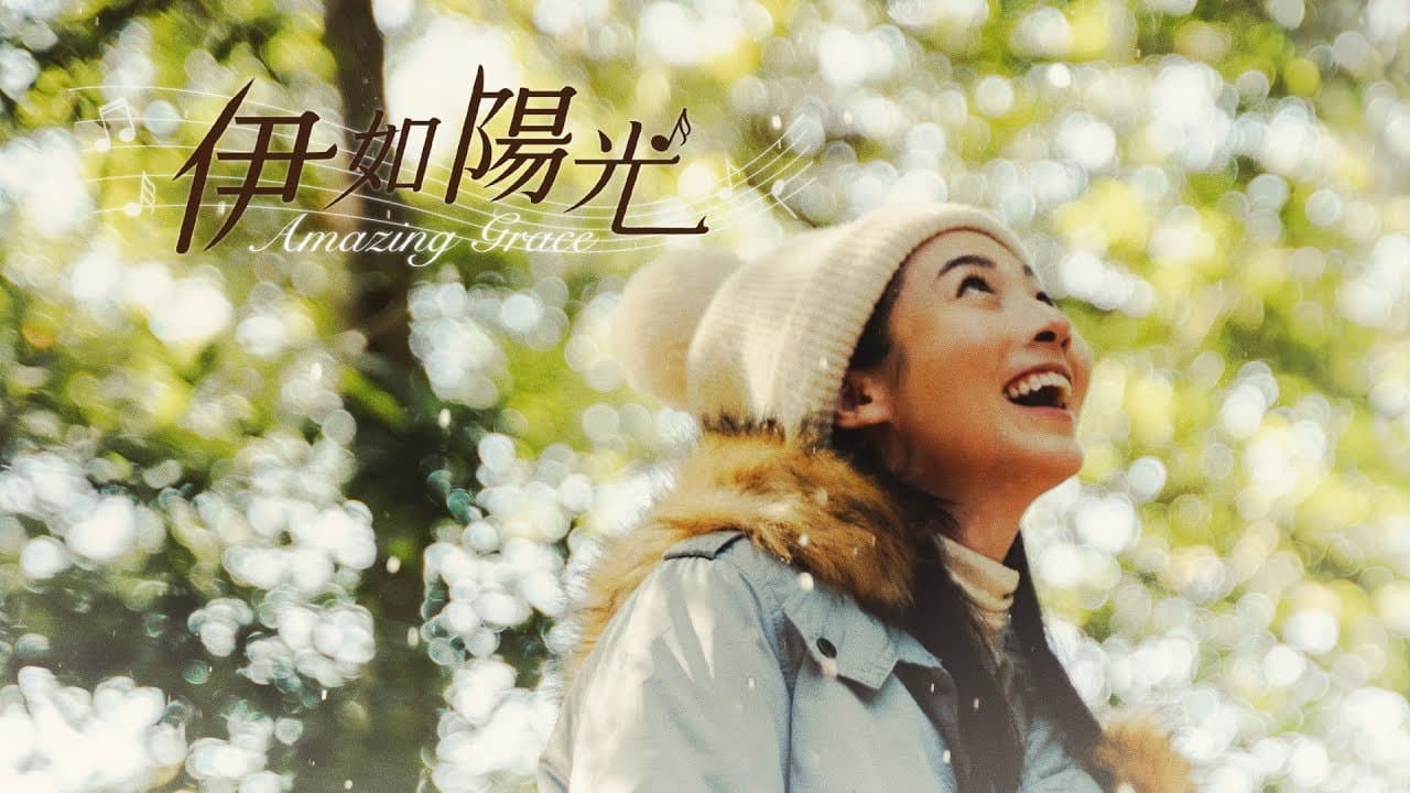 Amazing Grace
