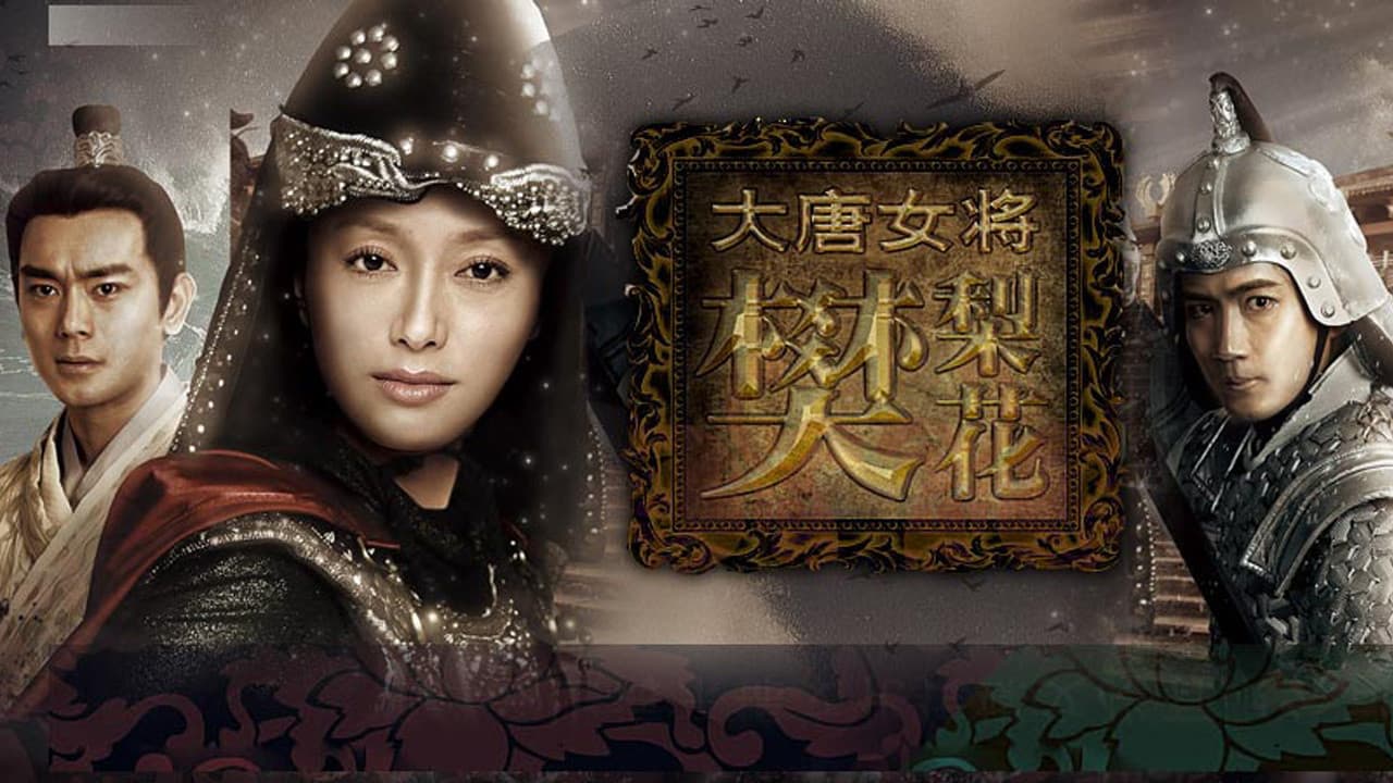 Legend of Fan Liwa