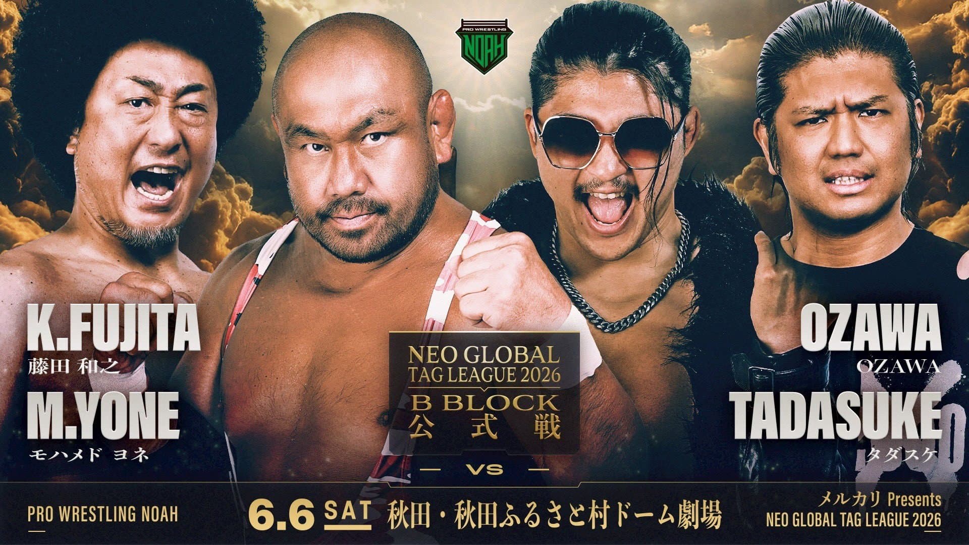 NOAH Neo Global Tag League 2026 ~ Day 9