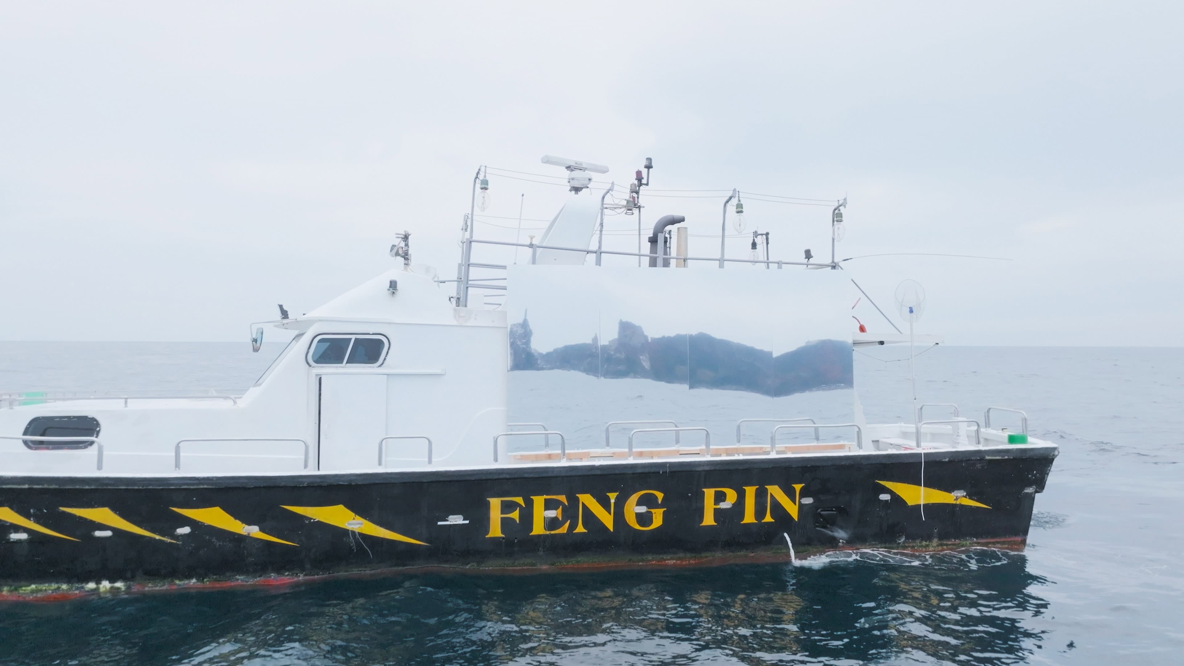 Mianhua Islet