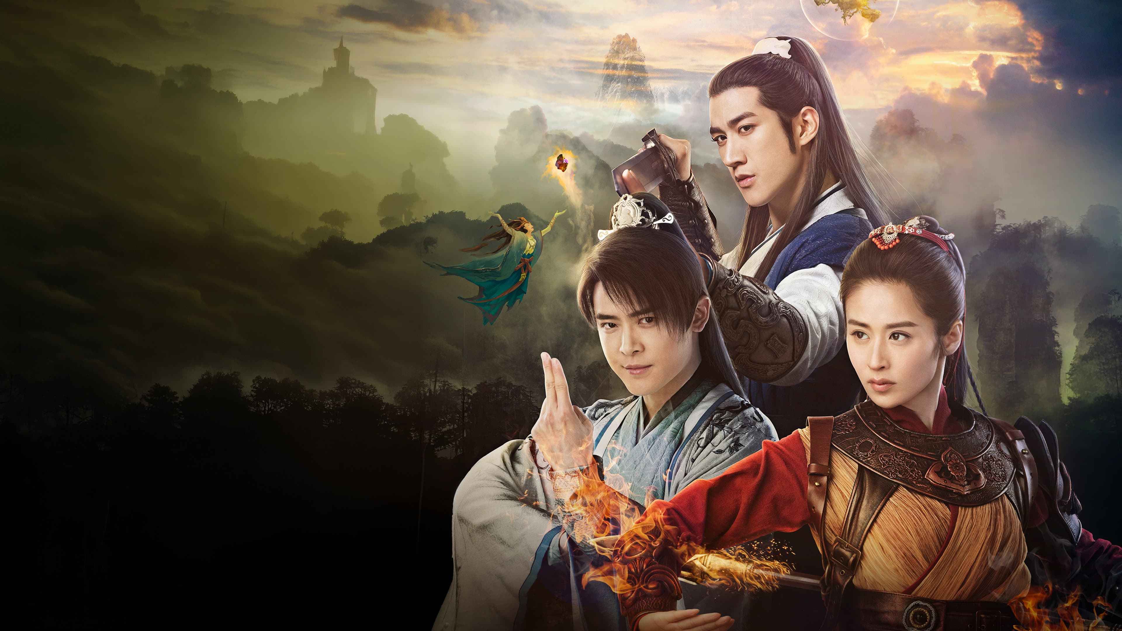 Swords of Legends II