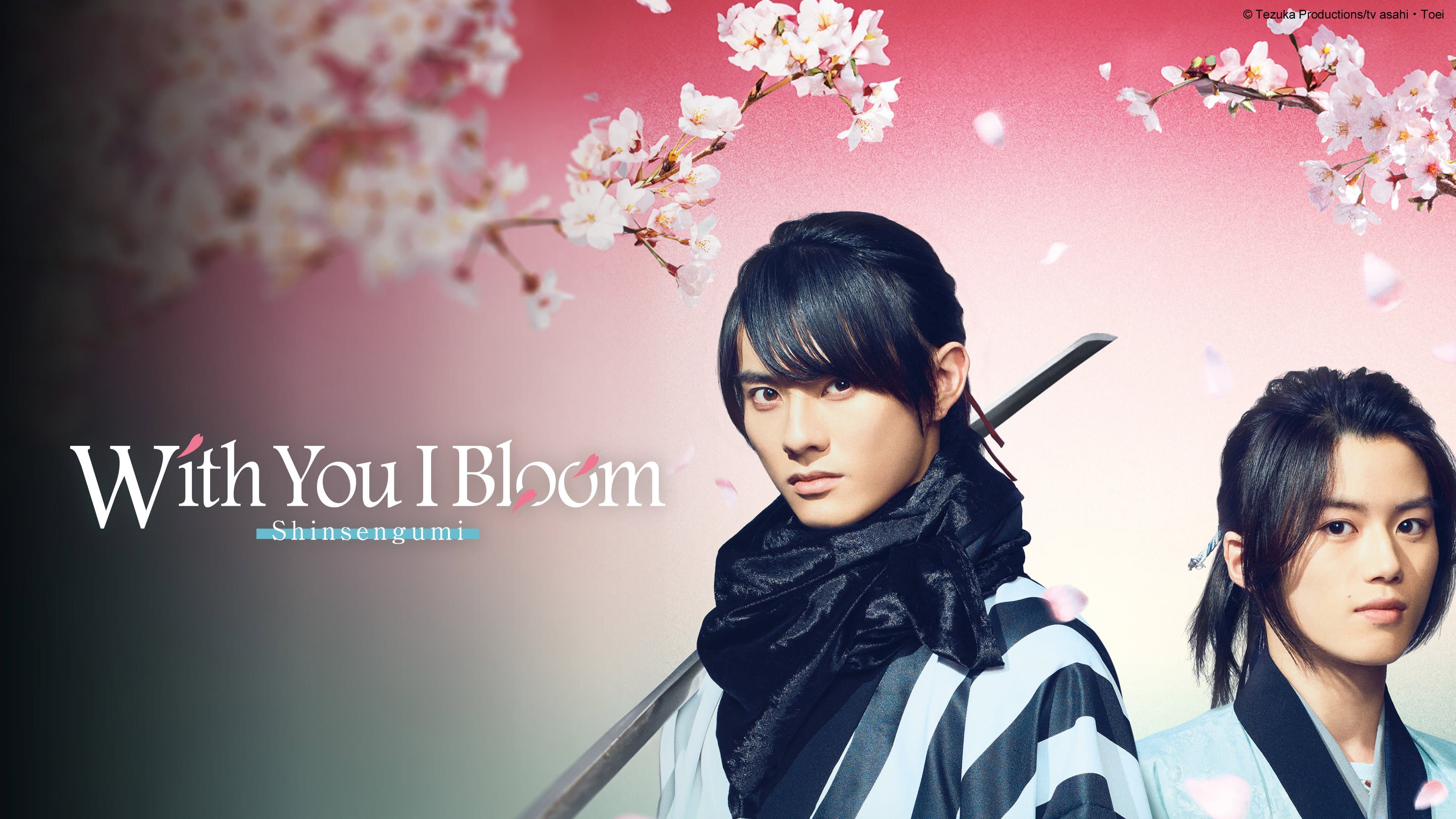 With You I Bloom ~The shinsen-gumi youth chronicle~