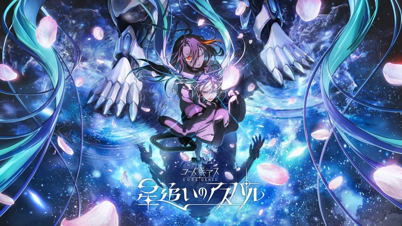 Code Geass: Aspar the Star Chaser