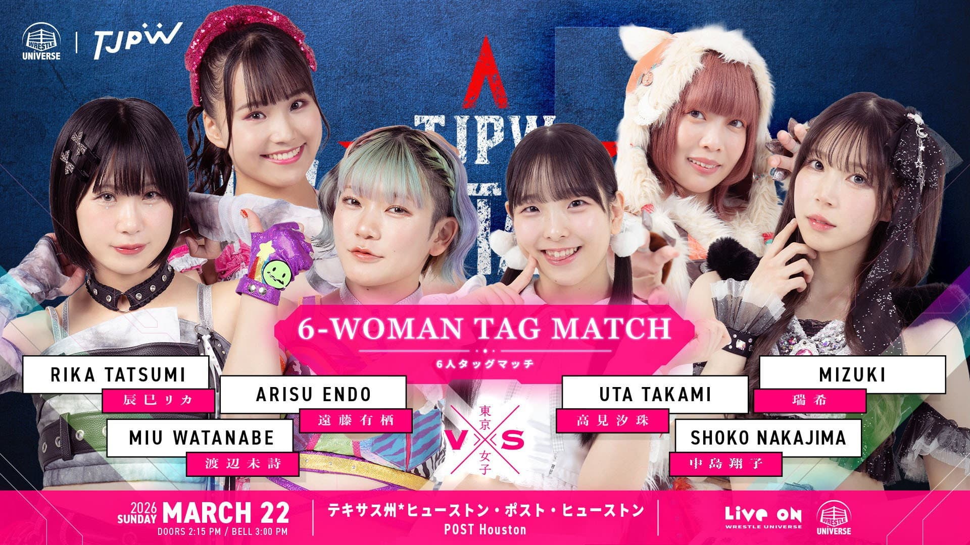 TJPW Texas Stampede in Houston