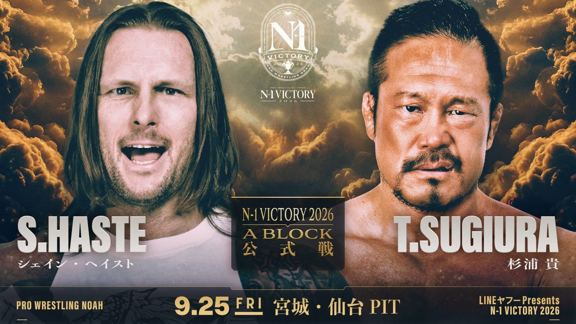 NOAH N-1 Victory 2026 ~ Day 10
