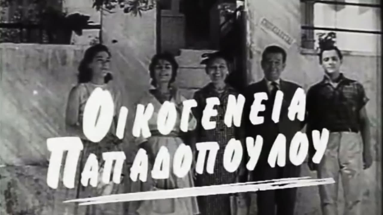 The Papadopoulou Family