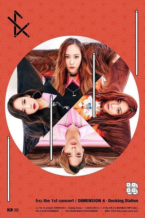 Dimension 4: Docking Station