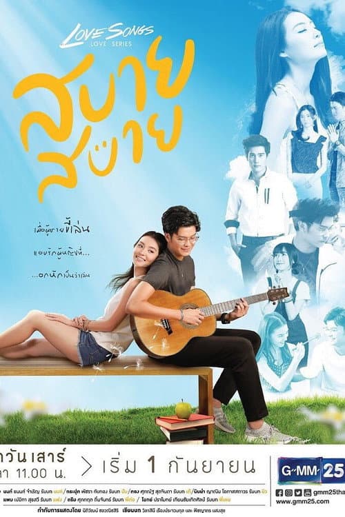 Love Songs Love Series: Sabai Sabai