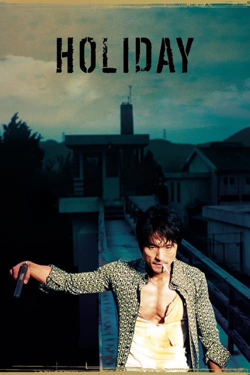 Holiday