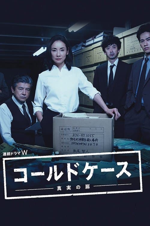 Cold Case: Door of Truth