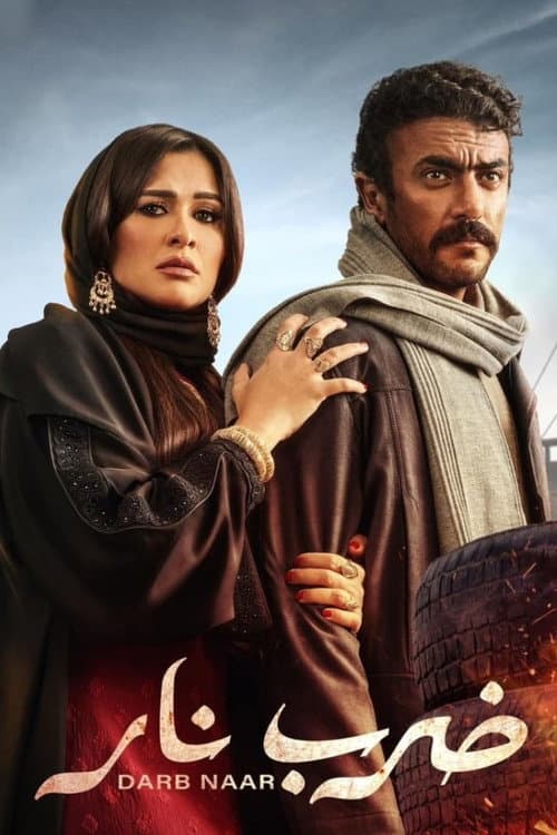 Gunfire