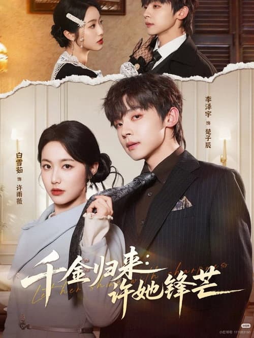 Ruthless Grace: Mafia Queen