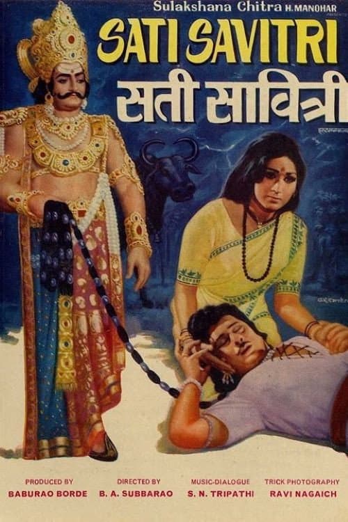 Sati Savitri