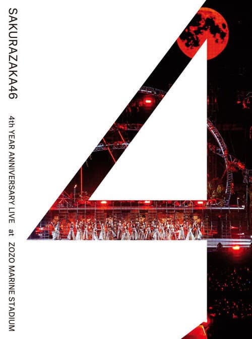 Sakurazaka46 - 4th YEAR ANNIVERSARY LIVE at ZOZO MARINE STADIUM