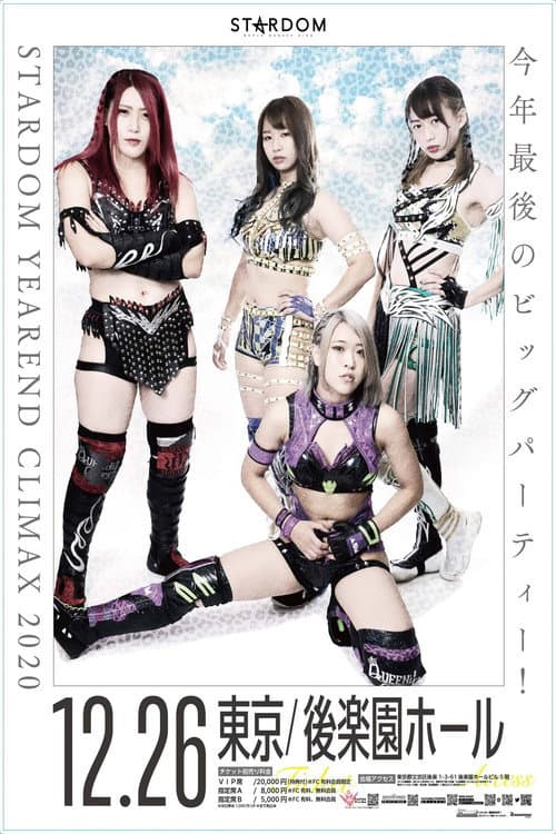 Stardom Year-End Climax 2020