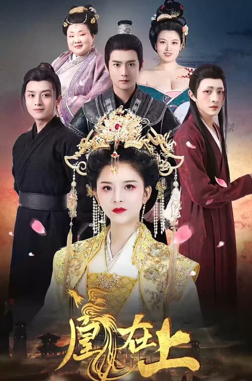 Huang Zai Shang