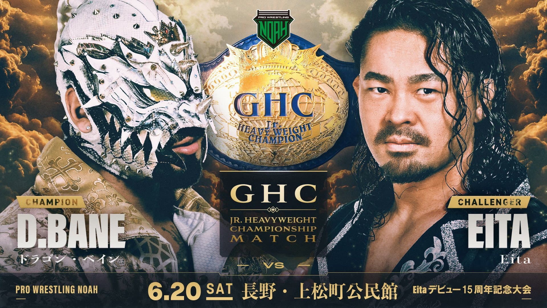 NOAH Eita's 15th Anniversary