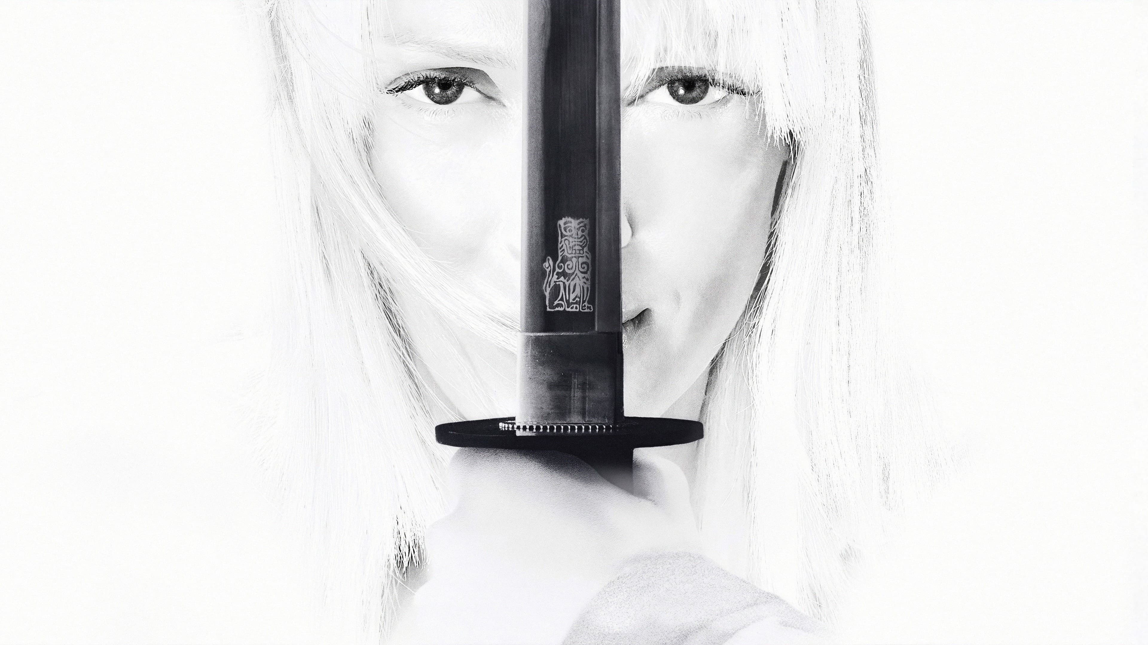 Kill Bill: The Whole Bloody Affair