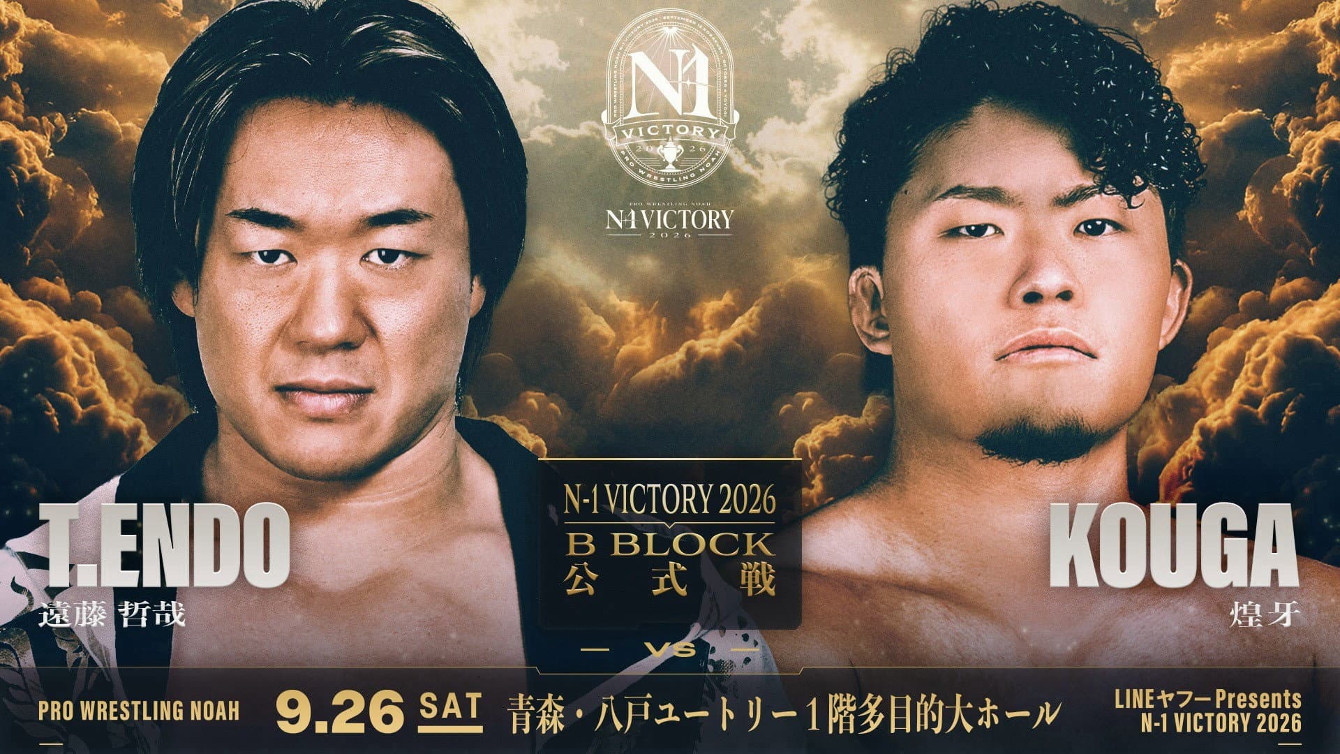 NOAH N-1 Victory 2026 ~ Day 11