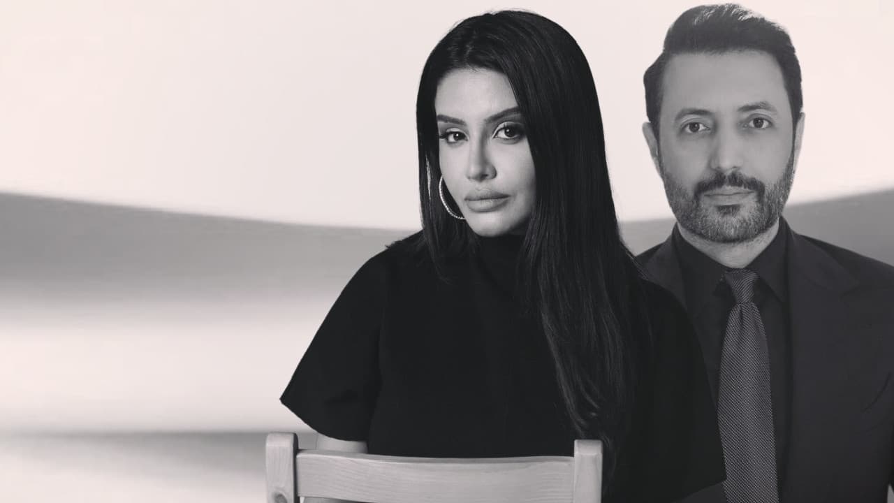 الحوت
