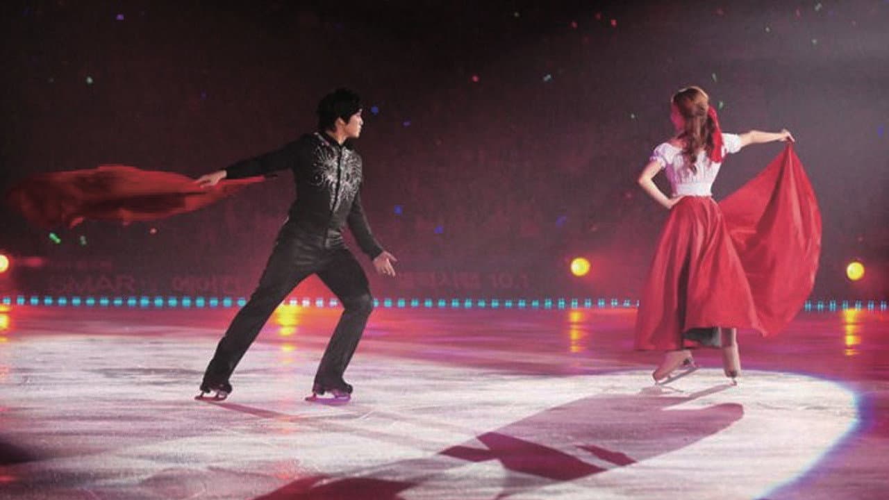 Kim Yuna's Kiss & Cry