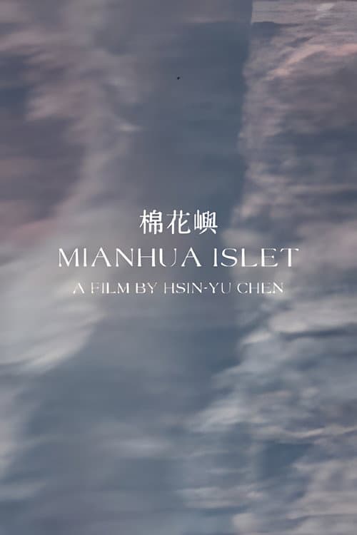 Mianhua Islet