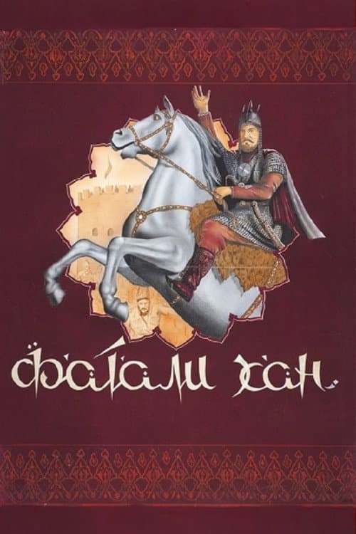 Fatali Khan